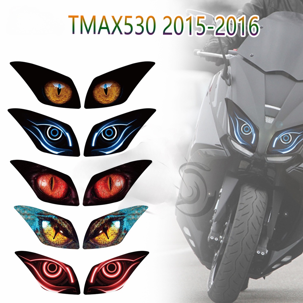 台灣熱賣Yamaha 2015-2016 TMAX530 T-MAX 530 大燈貼紙大燈貼花大燈改裝保護貼紙