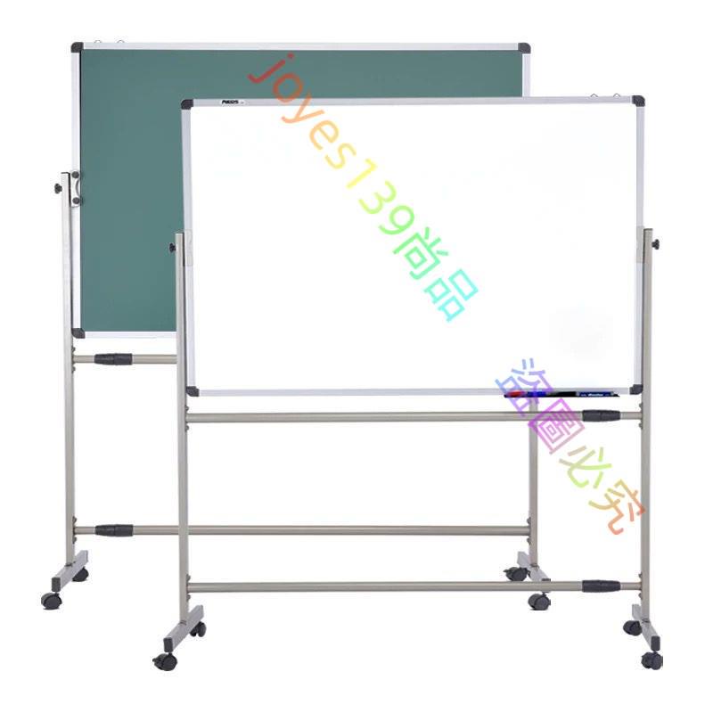 熱賣*黑板白板支架式移動看板磁性白板雙面展示板家用教學辦公寫字板--joyes139尚品