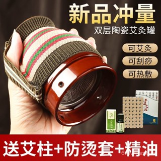 艾灸罐 陶瓷罐 紫砂罐 多功能艾灸罐 艾灸盒 隨身灸溫灸儀器 傢用艾柱腰腹部 艾灸颳痧杯 艾灸器 艾灸儀雙層艾灸罐傢用多