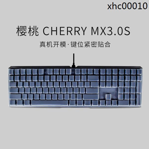 熱銷· CHERRY櫻桃 MX3.0S 黑色側刻版G80-3870 3874鍵盤保護膜 MX2.0S 鍵盤膜G80-38