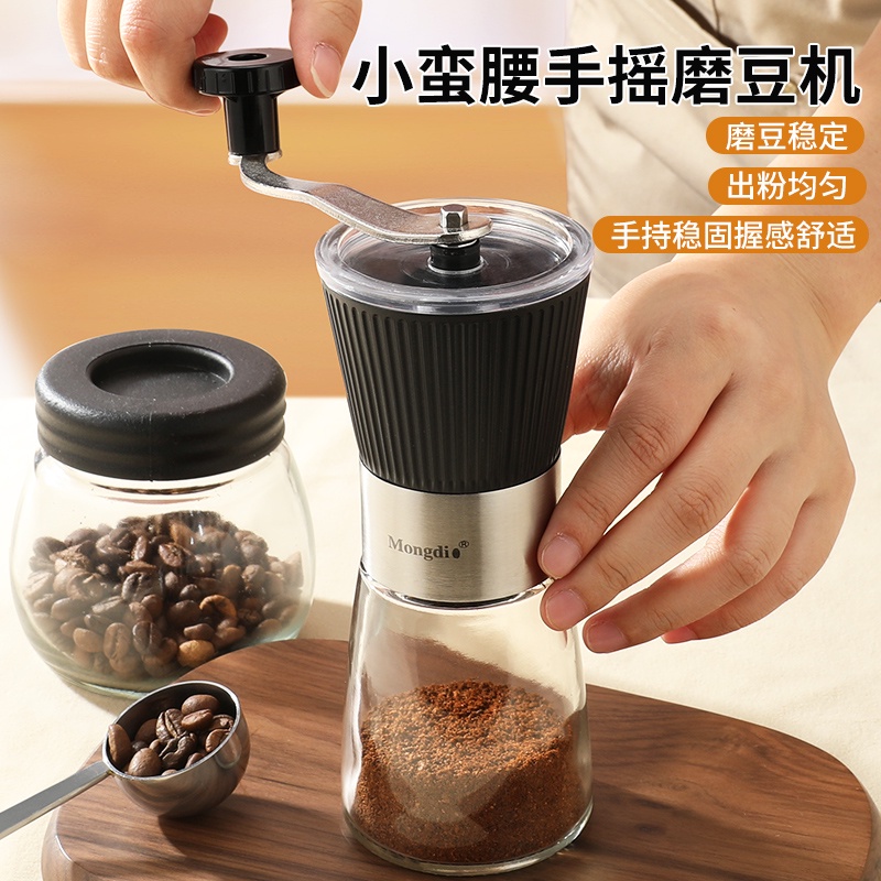 茶道 咖啡研磨機 手磨 咖啡機 家用 手搖 磨豆機 小型 便攜 咖啡磨粉器 手動 研磨 精品 手動咖啡磨粉器