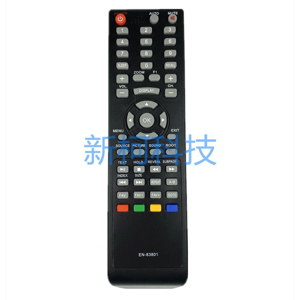 ㊣【可直接使用】Hisense /海信液晶電視機遙控器EN-83801 家用3841245家用遙控器