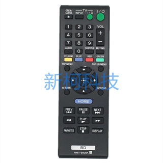 ㊣【可直接使用】索尼藍光DVD遙控器RMT-B109A BDP-S580 BDP-S380 BDP-BX58 S480家