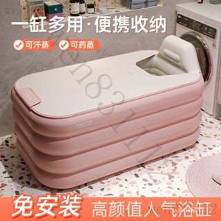 ☀感恩迴饋 限時免運☀泡澡桶大人充氣浴缸加厚可折疊浴桶傢用全身沐浴盆汗蒸成人洗澡桶景逸