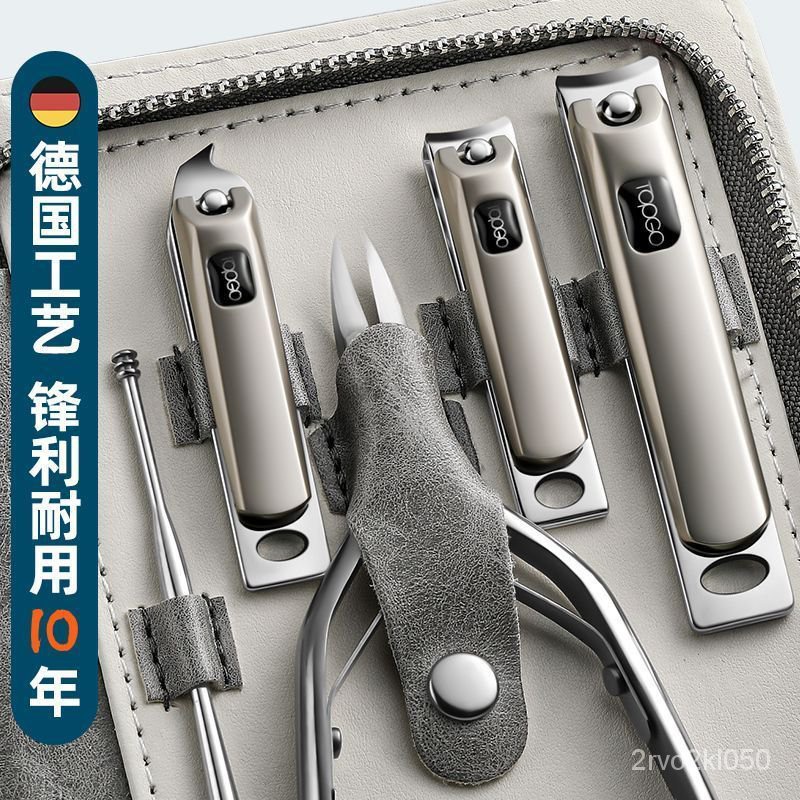 悠然時光-指甲刀套裝德國男士專用進斜口原裝指甲剪傢用指甲鉗套盒修甲工具