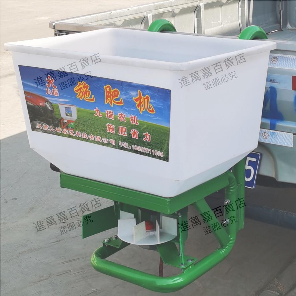 播種機 施肥器 農用三輪四輪車48-60V電瓶車插秧機 電動撒肥機 施肥器 撒種機 播種機