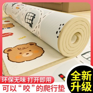 【桃園有貨】爬爬墊嬰兒無甲醛加厚泡沫地墊地麵鋪墊地墊嬰兒傢用爬行墊 寶寶爬行墊 爬行墊遊戲地墊 爬行墊加厚