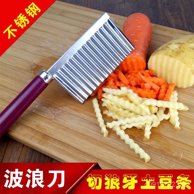 切土豆刀具【食品級不銹鋼】波浪刀狼牙廚房切菜神器波紋花式切土豆刀具 18AH