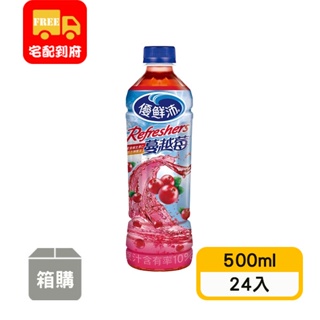 【優鮮沛】蔓越莓綜合果汁(500ml*24入)