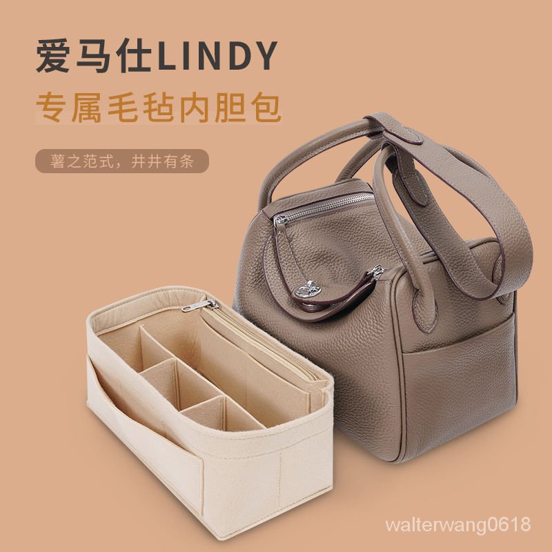 超商免運❤️適用於愛馬仕hermes Lindy26 30 34內膽包內襯林迪包撐包中包內袋hermes內膽