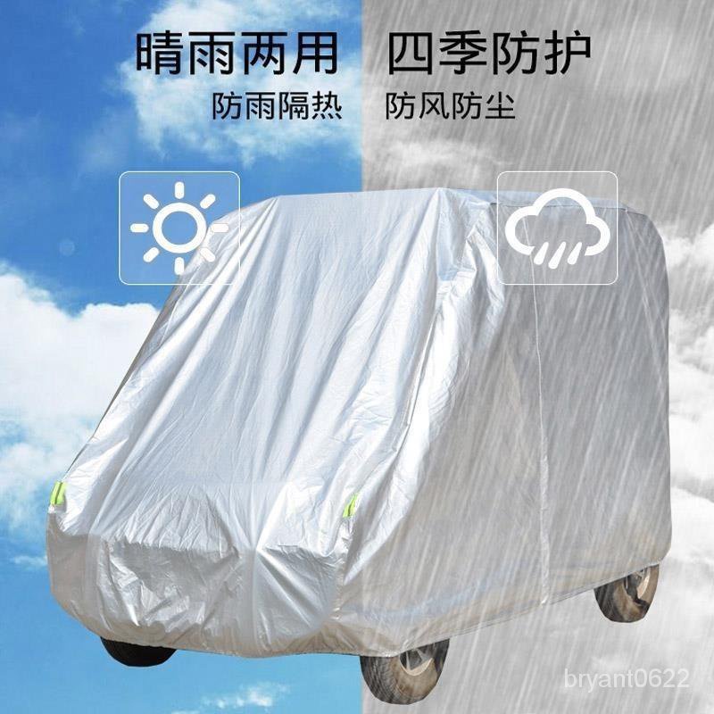 【優選精品】電動三輪車遮雨罩防曬防雨車罩傢用小型兩用老人防水小代步車雨衣ins日韓風 EOSV