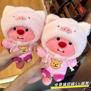 【Bebe】免運✅回饋5%蝦幣 韓國卡通動漫 聖誕小物 loopy公仔玩偶頭套 露比海貍毛絨玩具 生日禮物 送閨蜜禮物