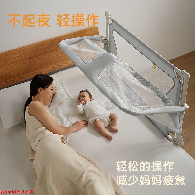 【免運】leeoeevee嬰兒床中床0-3歲嬰兒床可折疊便攜式可移動易安裝床圍欄WS精品傢具