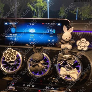 🔥限時下殺🔥車用香薰 韓國皮革兔香薰 車內出風口裝飾 高階淡香香薰/香水 汽車可愛擺件 卡通香水香薰夾 汽車空調出風