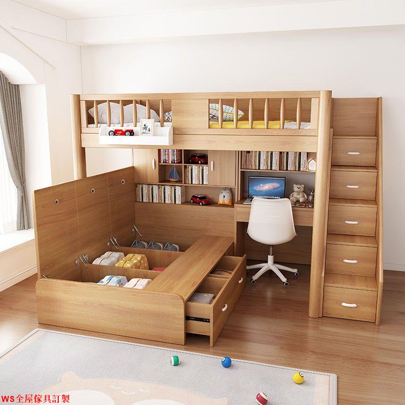 【免運】錯位型上下床交錯式兒童床帶書桌一體上床下桌高低床小戶型省空間WS精品傢具