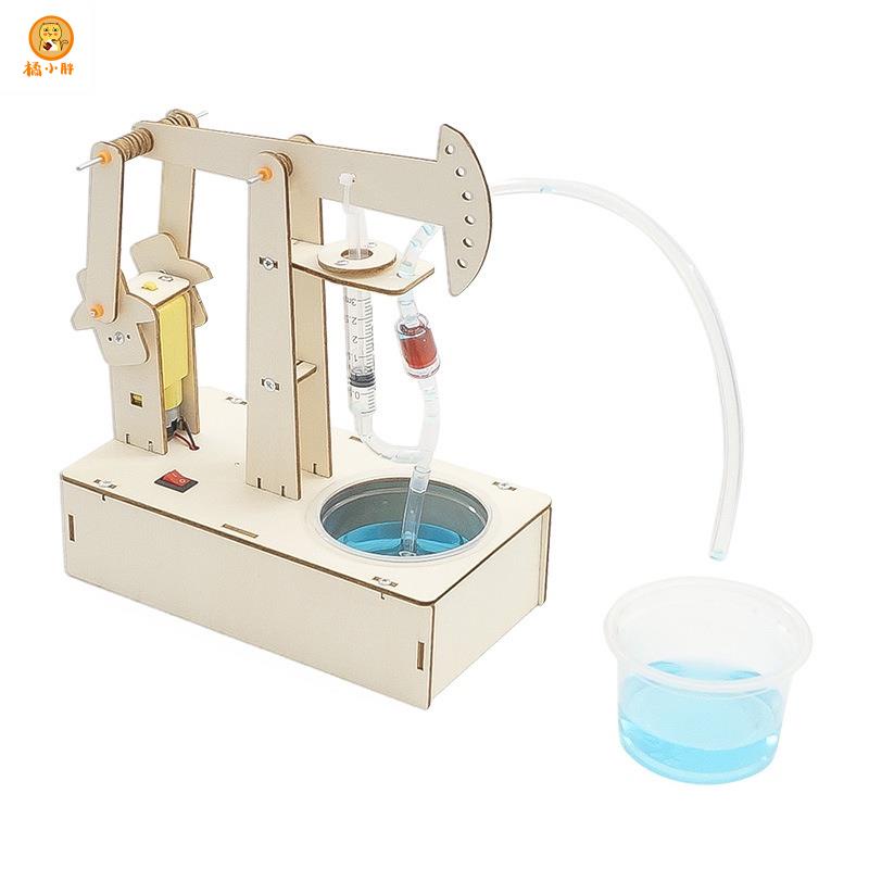 💕小學生手工科教產品DIY抽油機兒童趣味科學實驗steam玩具