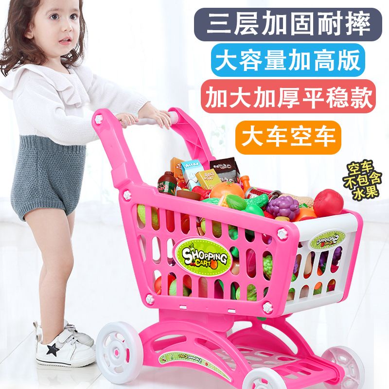 【台灣出貨】-暢銷-儿童购物车过家家玩具仿真宝宝手推车切水果(多款可选择)
