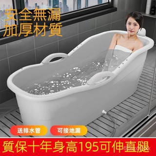 ★【環保塑膠】★加厚成人泡澡桶全身大人特厚浴缸傢用洗澡桶塑膠浴桶全身洗澡浴盆