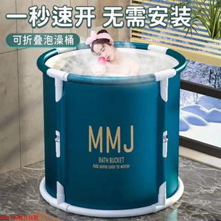 【免運】泡澡桶大人可折疊沐浴桶家用浴缸加厚全身大號可坐洗澡盆女浴盆WS精品傢具