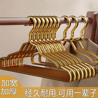 🔥臺灣發貨臺灣熱賣🔥可開發票 家用鋁合金衣架無痕 衣撐家用防滑 衣掛防風防銹成人衣服架子不銹鋼