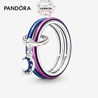 小旋正品 代購PANDORA潘朵拉Pandora ME Celestial 戒指套裝