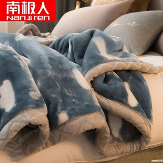 ✨冬天熱賣✨ 南極人雙層加厚拉舍爾毛毯子蓋毯蓋被子宿舍午睡毯被珊瑚絨空調毯