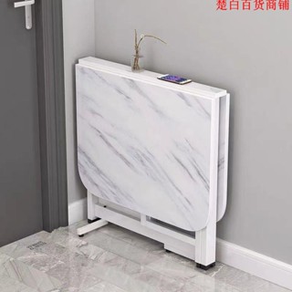 熱賣//折疊餐桌家用小戶型超薄多功能折疊桌長方形仿巖板可移動吃飯桌子