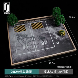車模展示盒 1:24模擬汽車車庫模型亞克力展示盒防塵盒實木停車場模型場景擺件 車模型展示盒 車模場景