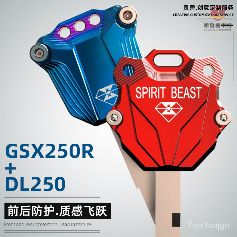 GSX250R鑰匙頭機車改裝配件適用SUZUKI鈴木DL250鑰匙殻電門鎖匙蓋『順發機車行』『順發摩配城』