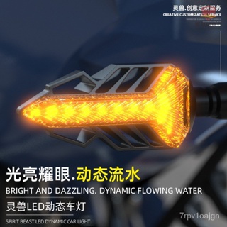 LED車燈改裝通用流水燈品適用CFMOTO春風動力150NK車燈飾配件高亮警示燈『順發摩配城』