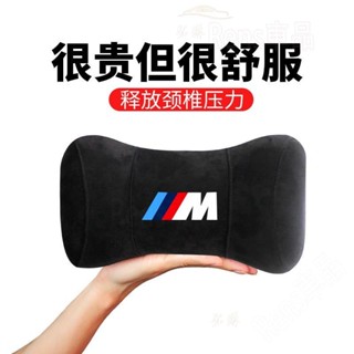 BMW 寶馬 車用頭枕 汽車記憶棉頭枕 F10 F20 F30 X1 X3 X5 X6 X7 車用頭枕 腰靠枕 rhf