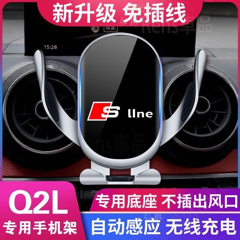 熱賣 奧迪 AUDI原車開模設計A3 S3 RS3特殊設計360度旋轉不需黏貼不傷風口葉片手機架汽車導航架 rhf