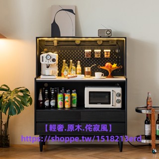 上新 精品 可議價定製 北歐實木餐邊櫃 黑色咖啡櫃 茶水櫃 洞洞板烤箱微波爐櫃 收納櫃 儲物櫃