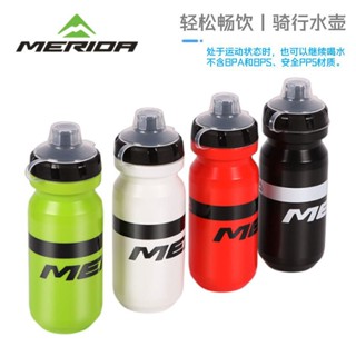 臺灣熱賣美利達山地自行車騎行水壺戶外運動車載防塵便攜水杯山地車配件