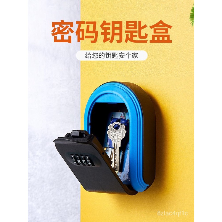 💯桃園出貨✔️裝修密碼鑰匙盒門口鑰匙密碼盒民宿防盜門口室外臨時備用放鑰匙