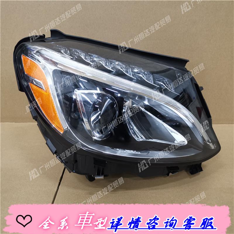 適用于賓士C180/C200/C260/C300/C350eL/W205 LED前大燈總成 美規