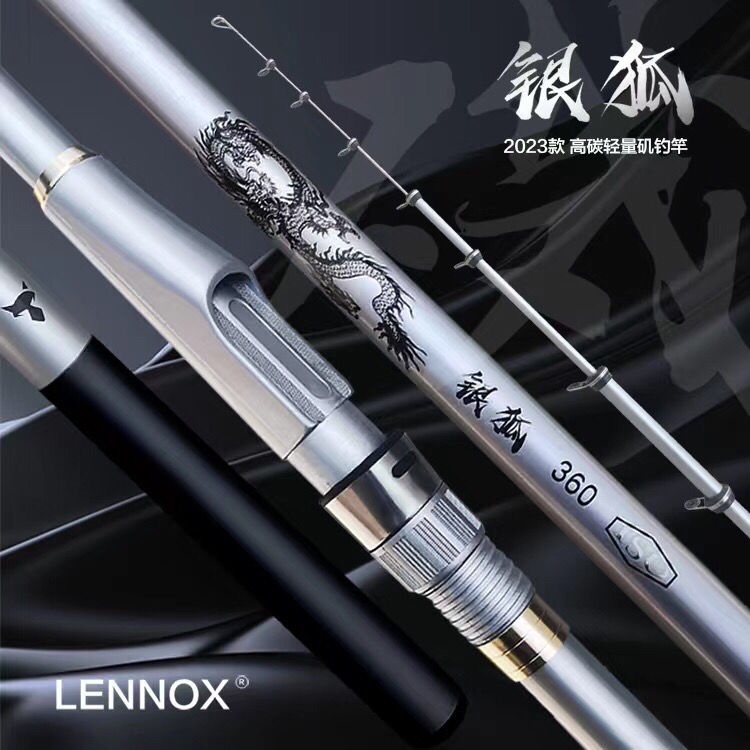 LENNOX銀狐短節海釣小磯竿船桿2.7米/3米/3.3米/3.6米圓形斜導環