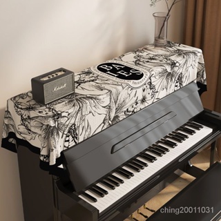 美式鋼琴防塵罩蓋佈半罩琴頂遮灰佈傢用高檔電子琴鍵電鋼琴披蓋巾 UGOA