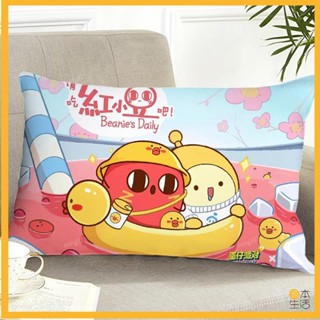 🍥免運🍥請吃紅小豆吧長枕頭雙面定製禮物沙發宿舍靠墊送人動漫卡通枕套 蛋仔派對抱枕套 枕頭套 生日禮物 蛋仔周邊
