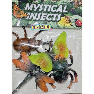 歡樂玩具 臺灣現貨 超大隻 蜻蜓 蝴蝶 鍬形蟲 獨角仙 昆蟲 模型 動物 教具 玩具