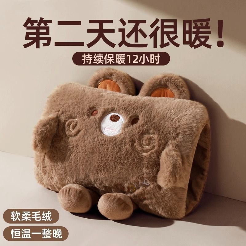 &gt;台灣好物服务优质&lt;-熱水袋充電式防爆暖水袋可愛卡通毛絨女暖手寶暖手抱枕充電電加熱