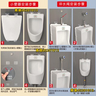 臨時裝修簡易工地掛墻式小便器男士尿斗成人兒童家用壁掛式小便池通用