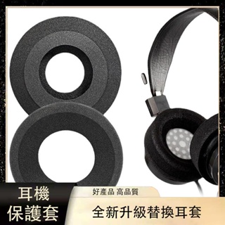 ◤Grado歌德SR125耳罩 SR325耳機套 SR225 耳機 RS1 RS2 M1 M2耳機海綿套耳罩 耳罩