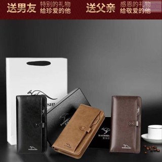 男用皮夾 男用長夾 皮夾 長夾 錢包男長夾 長夾男生 男生皮夾 寶諦袋鼠防消磁防盜刷長款錢包男多功能簡約牛皮夾駕駛證卡包
