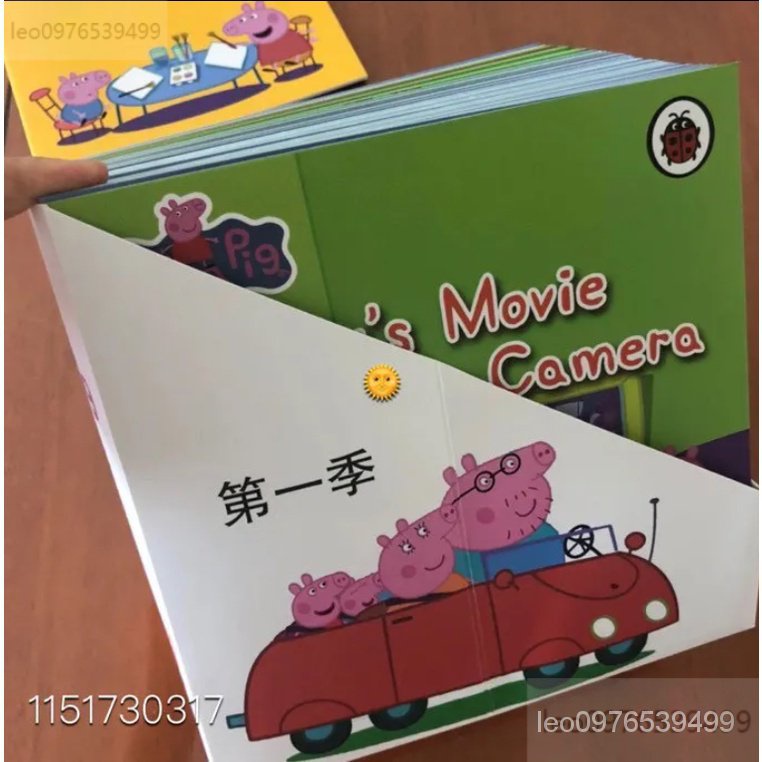 √高品質/小豬佩奇peppa/pig/佩佩豬繪本第一季/支持小達人點讀筆