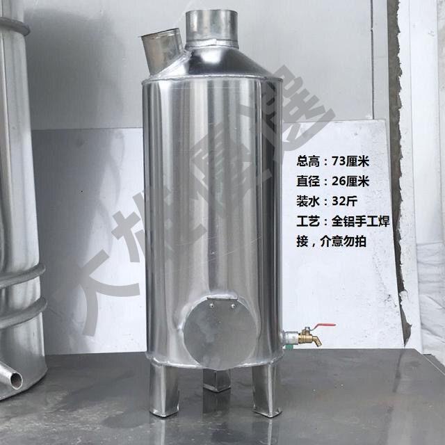 全鋁家用燒水鍋爐新款小型柴火爐子移動熱水爐一體茶水爐小型戶外