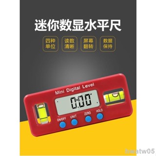 【臺灣熱賣】迷你電子數顯水平儀 100mm強磁水平尺 傾角儀角度尺數顯卡尺量具