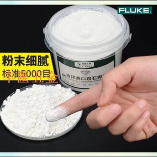 滿290出貨玉石拋光粉 翡翠蜜蠟 鏡面拋光鑽石粉 研磨粉 手工打磨拋光磨料 金屬玉石模具 珠寶手機劃痕鏡面 拋光磚石膏
