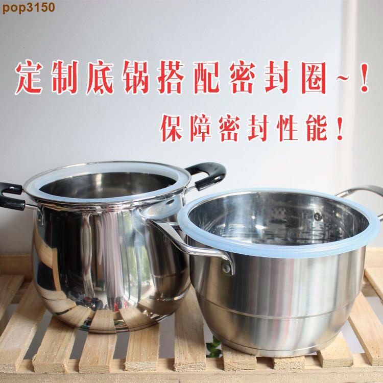 硅膠汽鍋云南建水氣鍋 不銹鋼多功能家用蒸汽鍋底鍋 汽鍋雞密封圈哆啦A梦百货