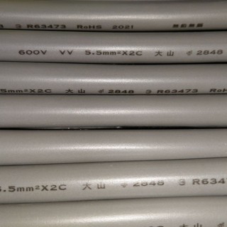 台灣製造_雲林大山牌_VV電纜_5.5mm_2C_散賣_台尺